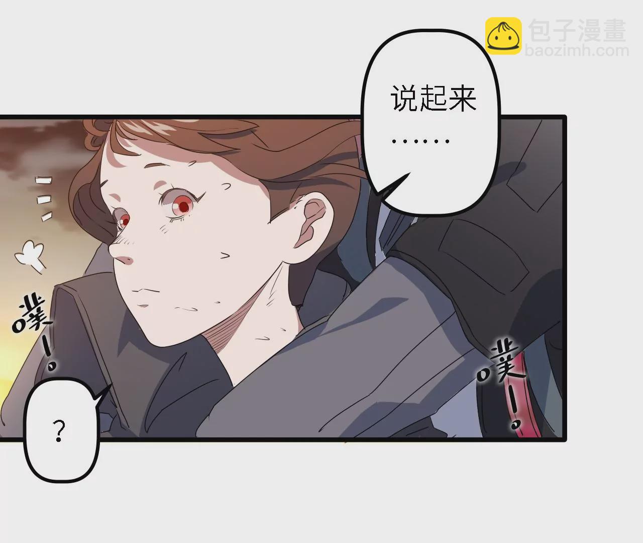 第7话：陆仁伽的办法(1/2)-第9话