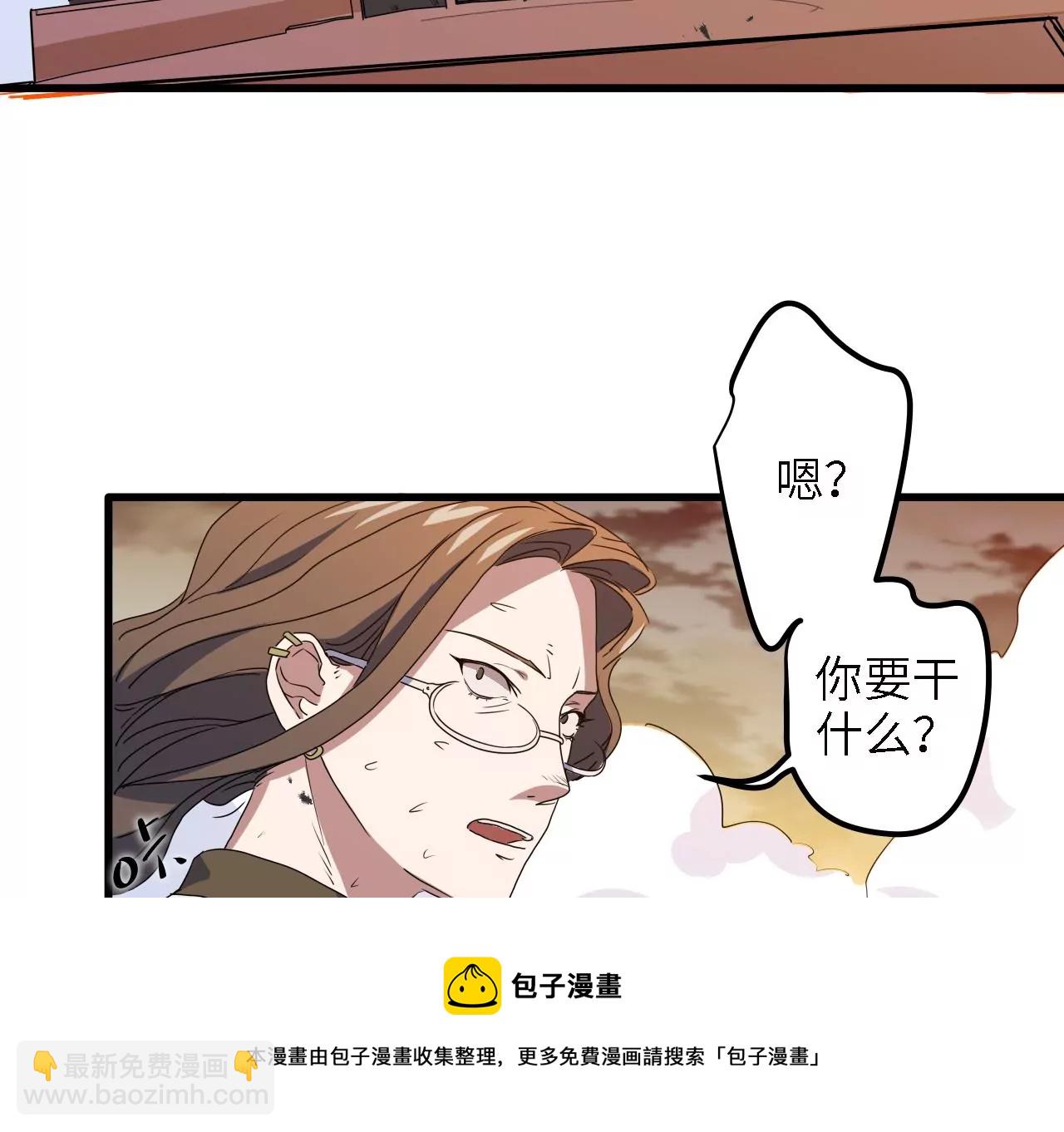 第7话：陆仁伽的办法(1/2)-第9话