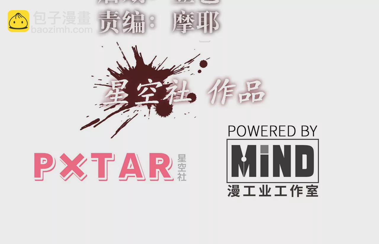 第7话：陆仁伽的办法(1/2)-第9话