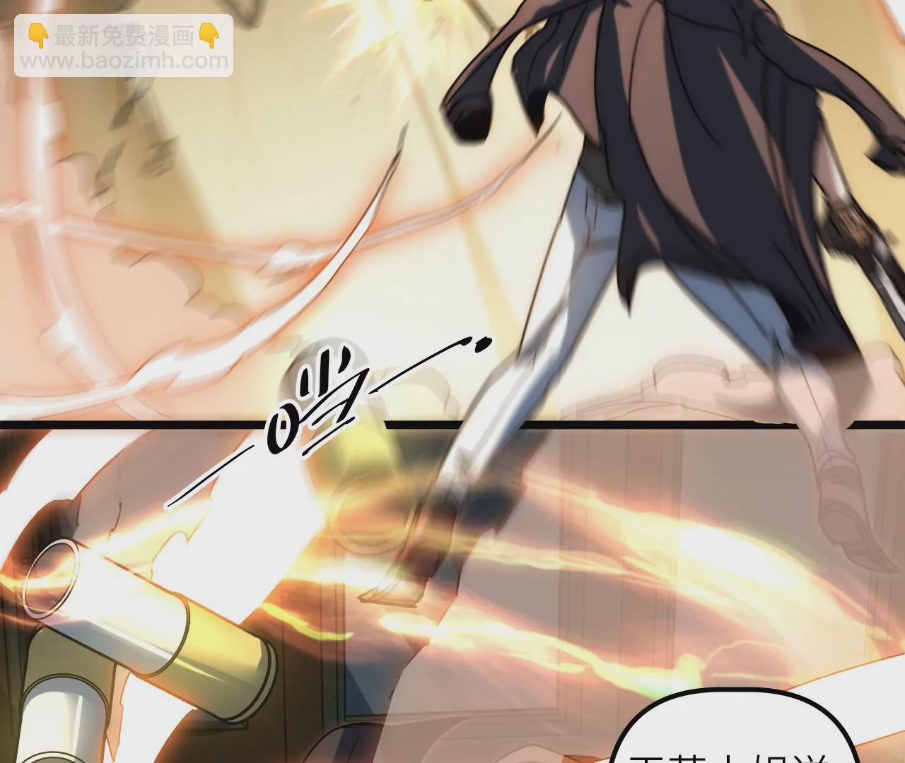 第78话 袭击有诡(1/2)-第81话