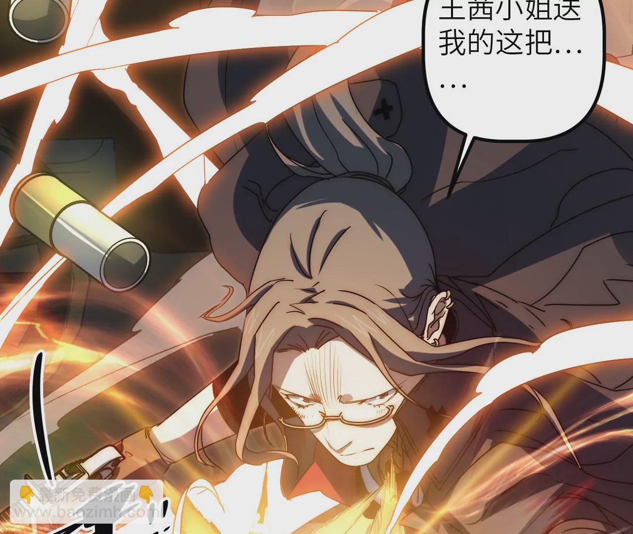 第78话 袭击有诡(1/2)-第81话