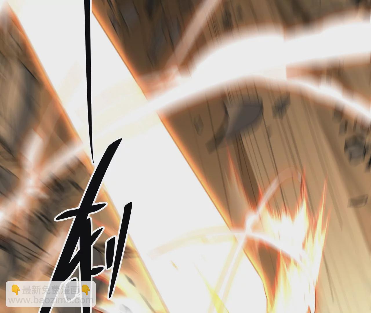 第78话 袭击有诡(1/2)-第81话