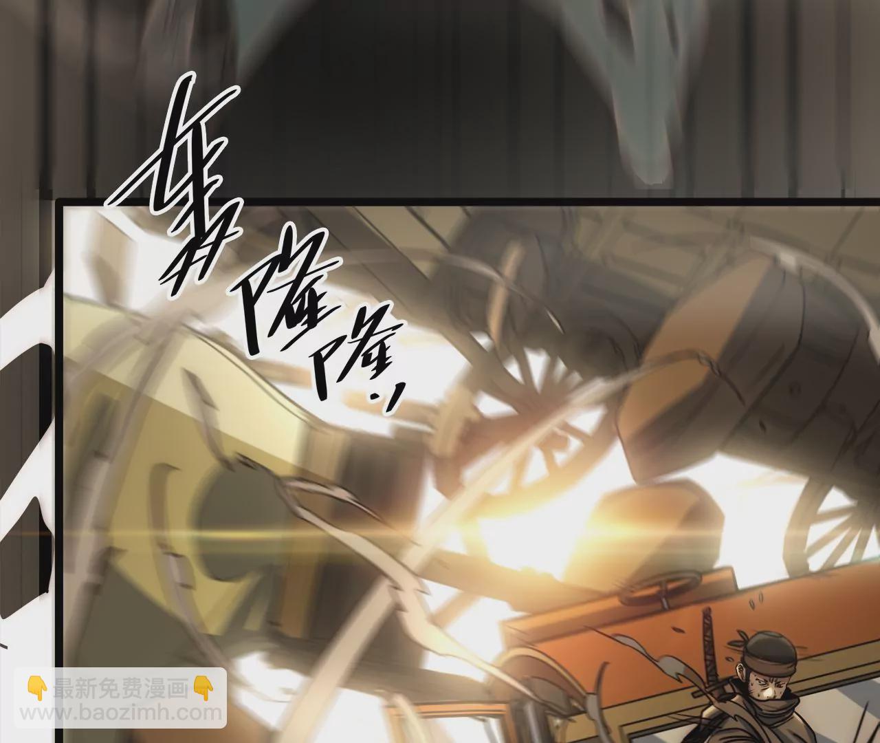 第78话 袭击有诡(1/2)-第81话