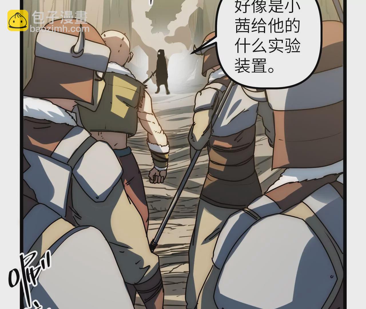 第80话 暴露(1/2)-第83话