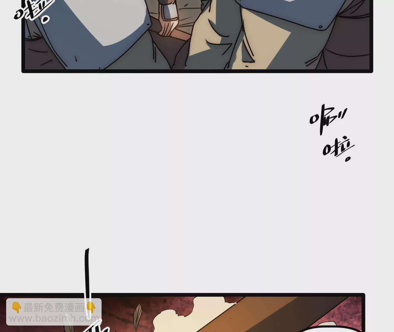 第80话 暴露(1/2)-第83话