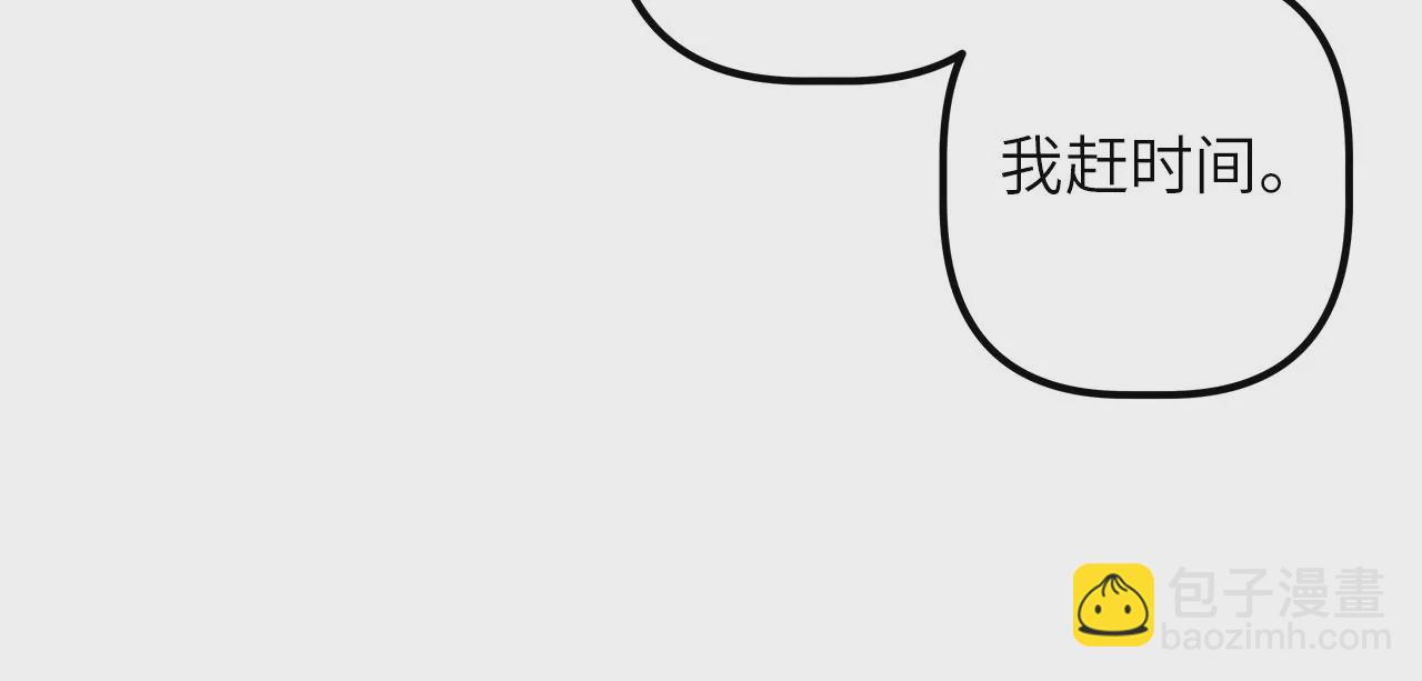 第80话 暴露(1/2)-第83话