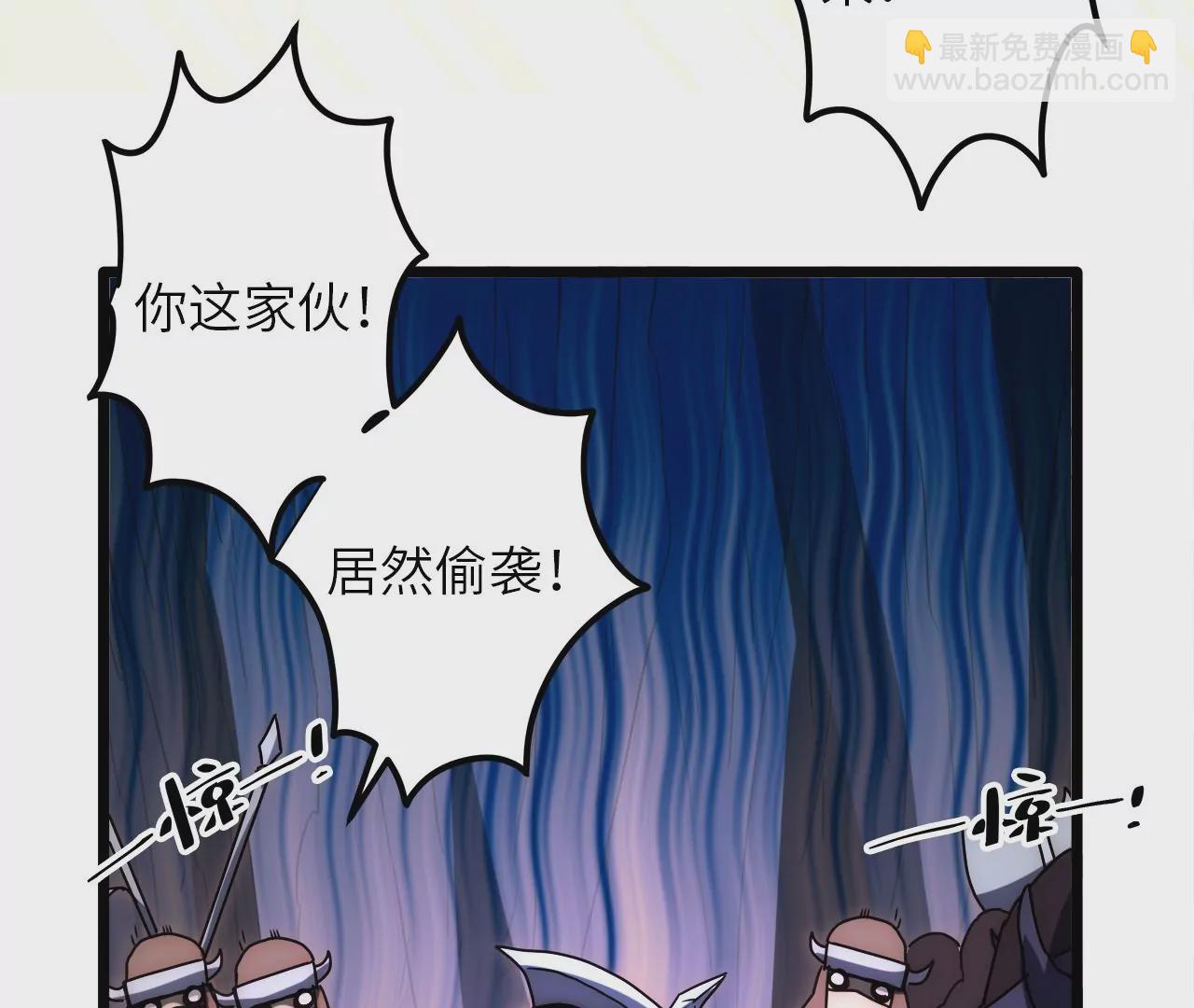 第80话 暴露(1/2)-第83话