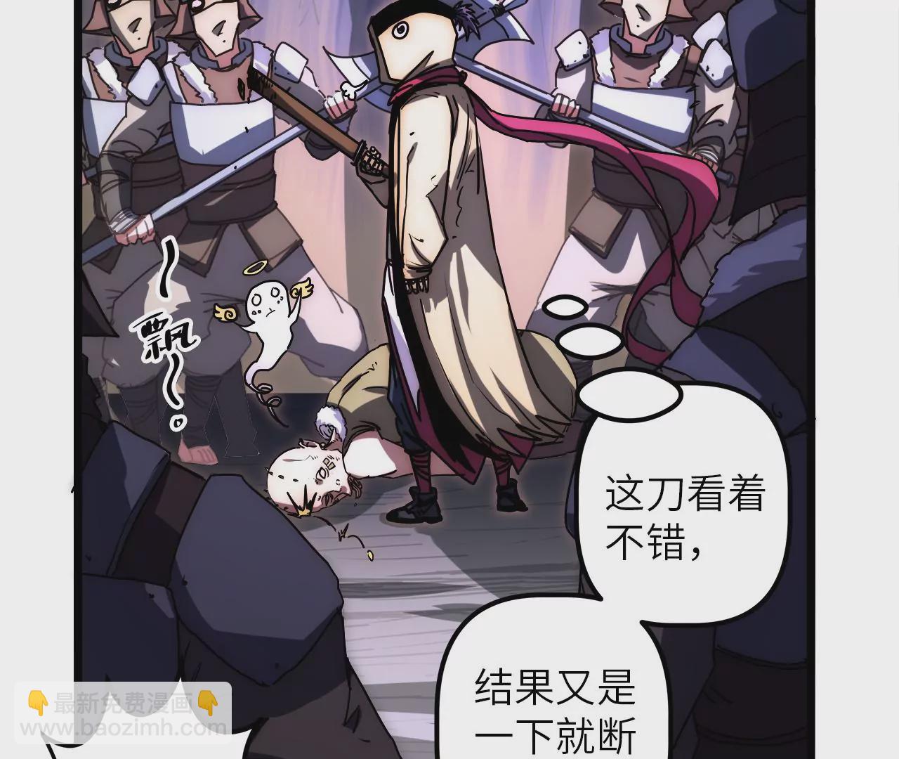 第80话 暴露(1/2)-第83话