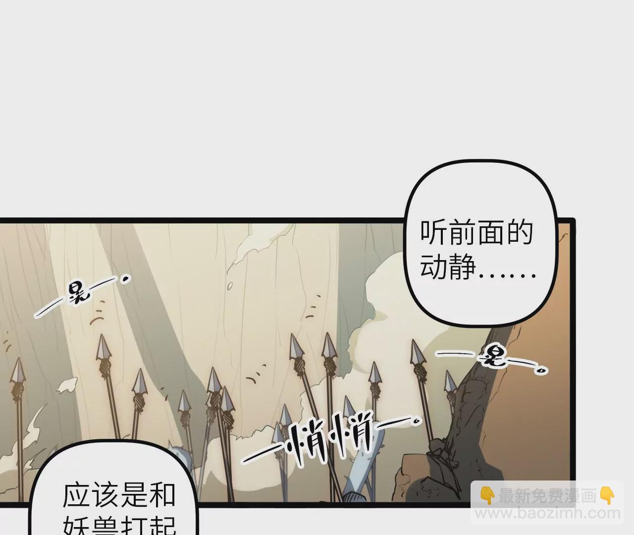 第80话 暴露(1/2)-第83话