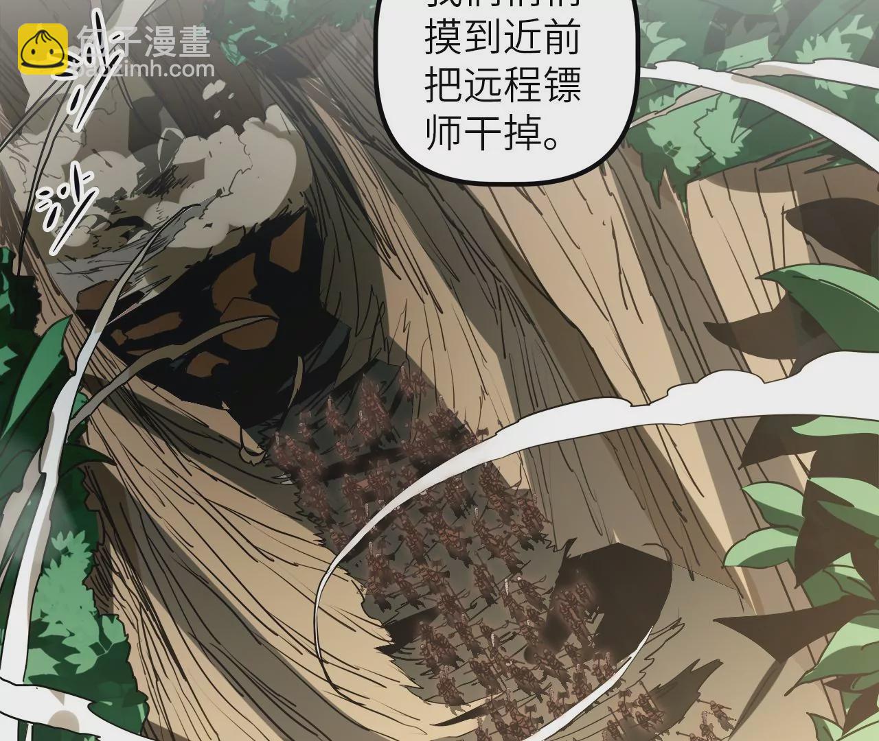 第80话 暴露(1/2)-第83话