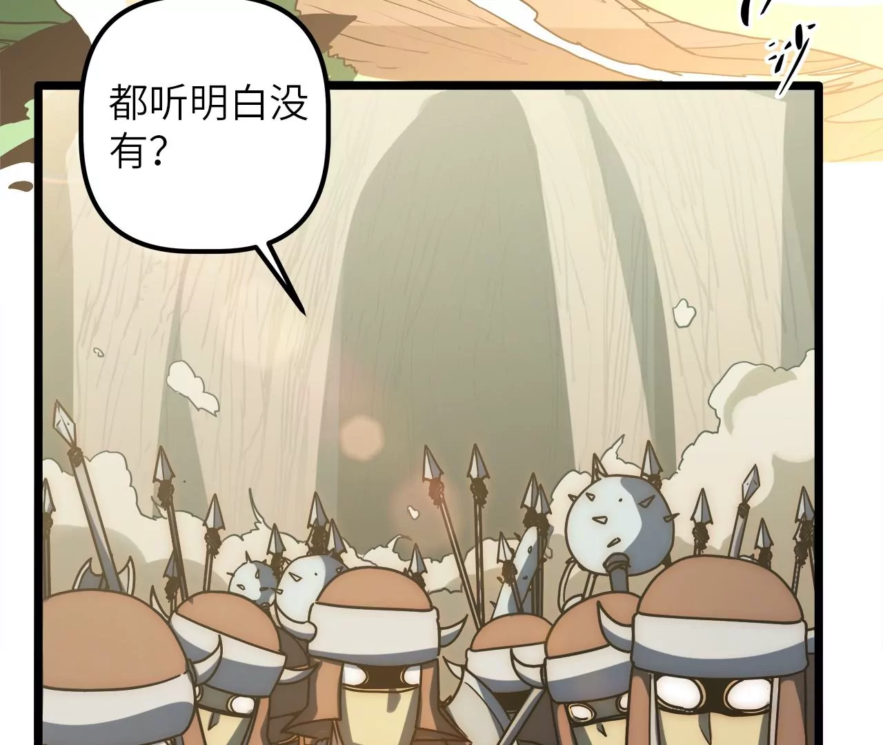 第80话 暴露(1/2)-第83话