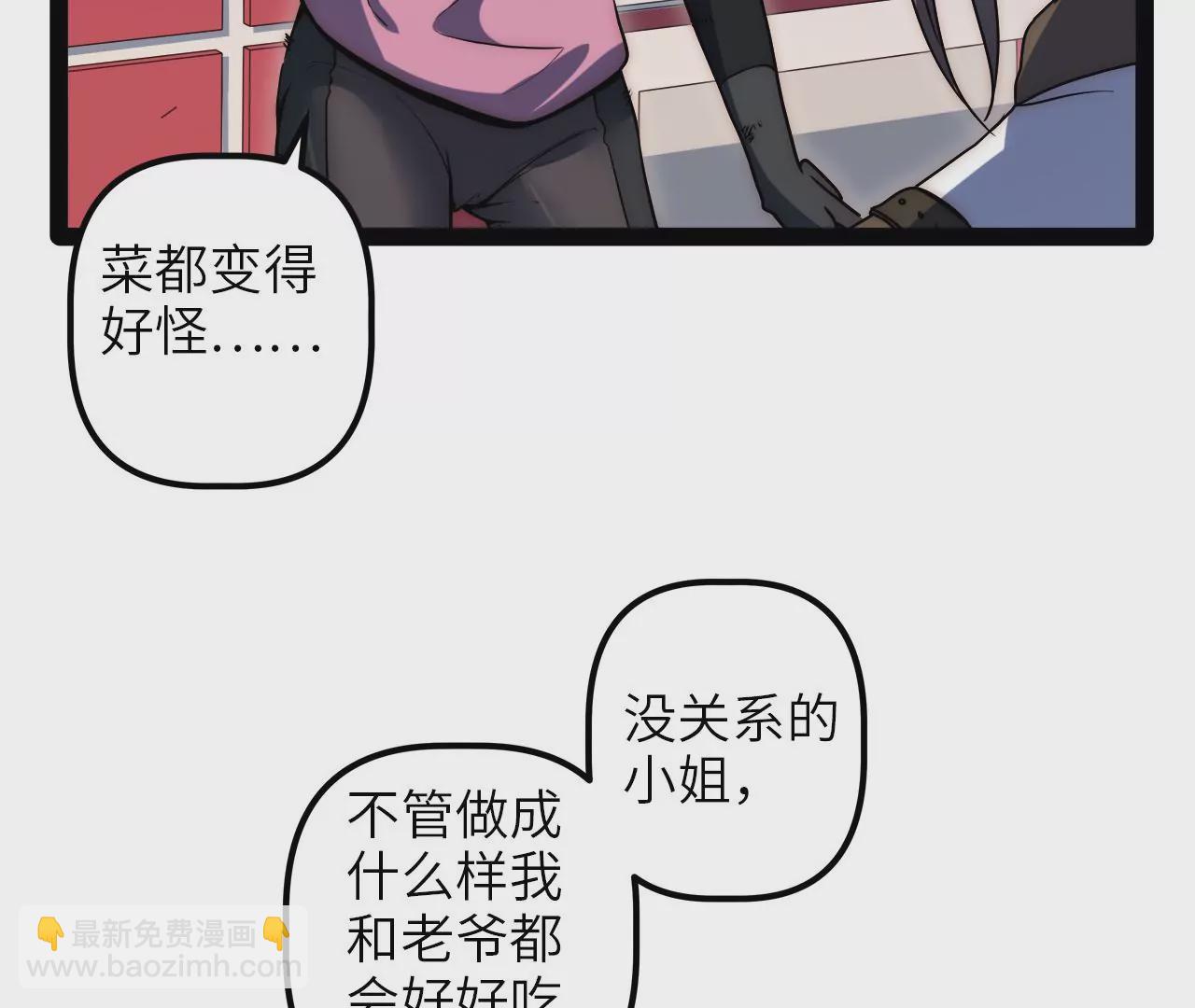 2022年新春番外-第85话