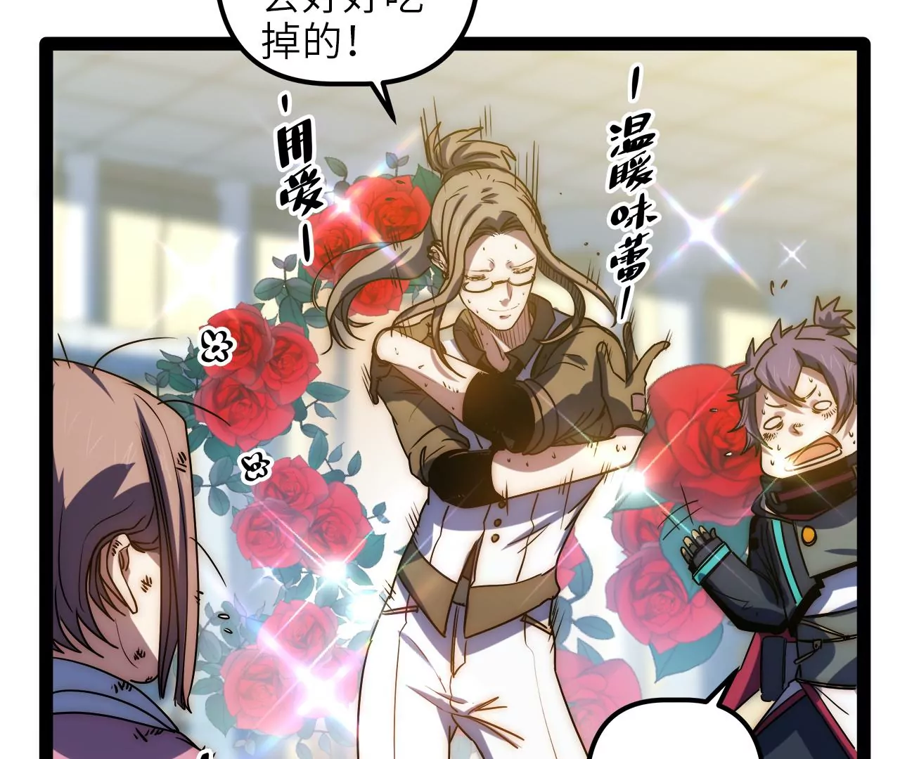 2022年新春番外-第85话