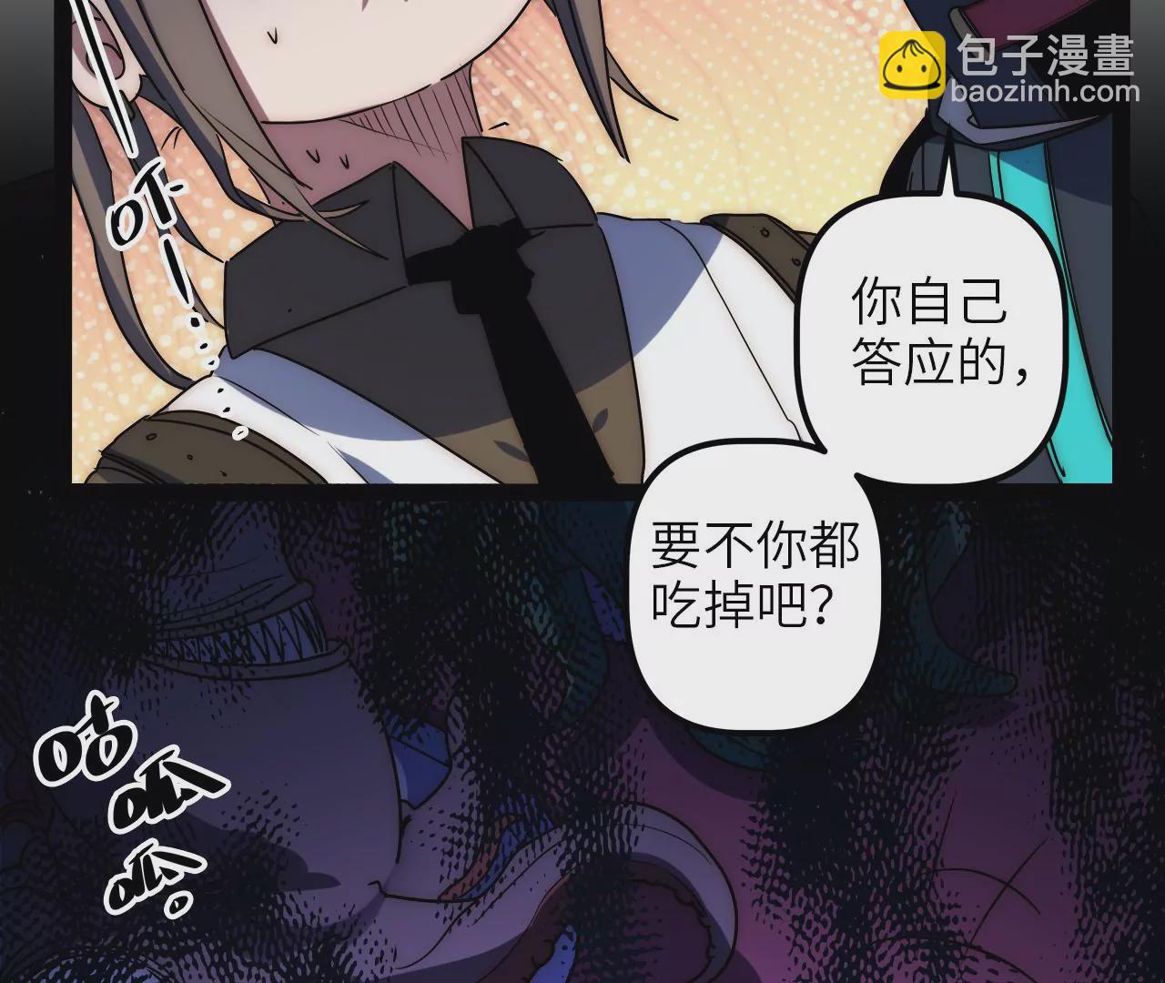 2022年新春番外-第85话