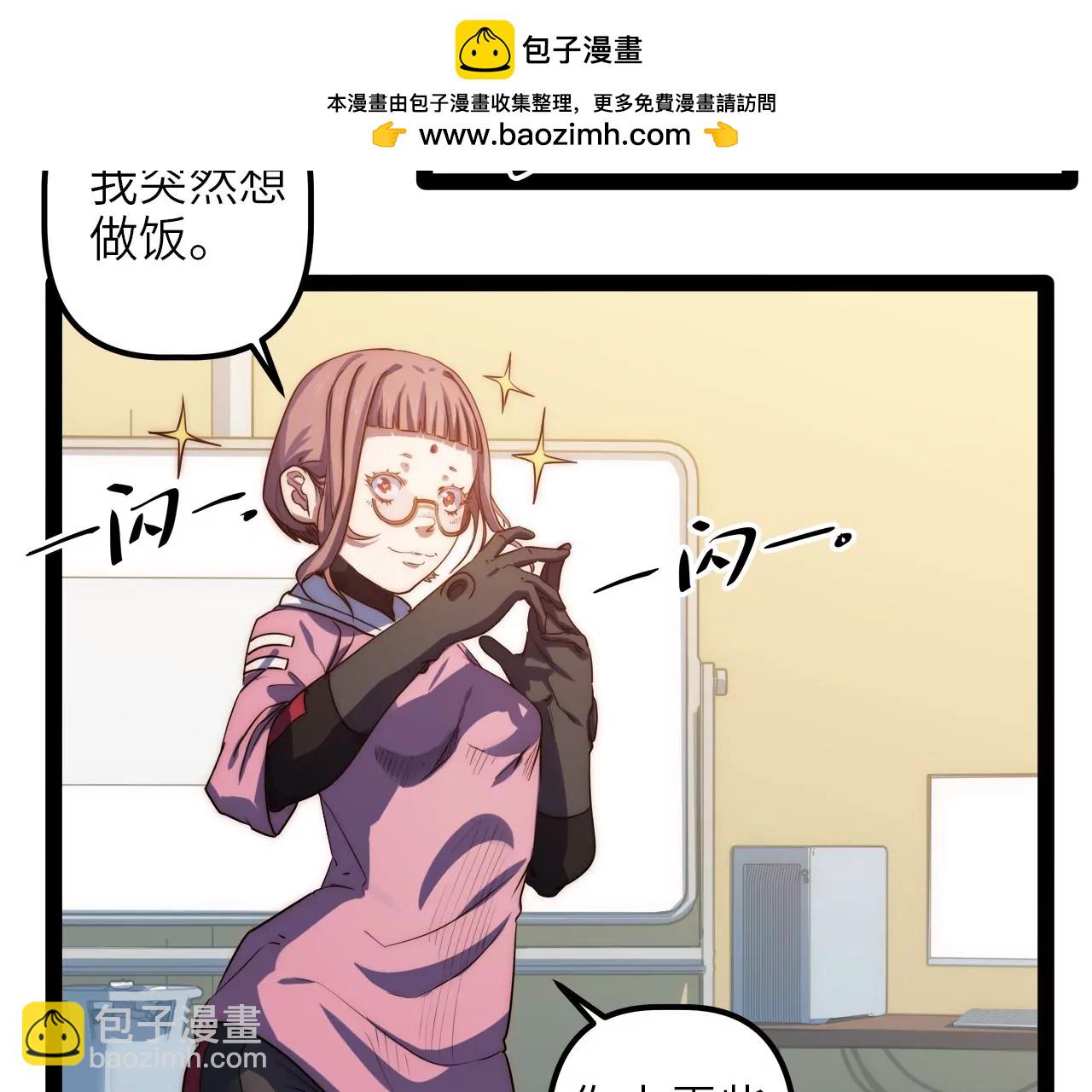 2022年新春番外-第85话