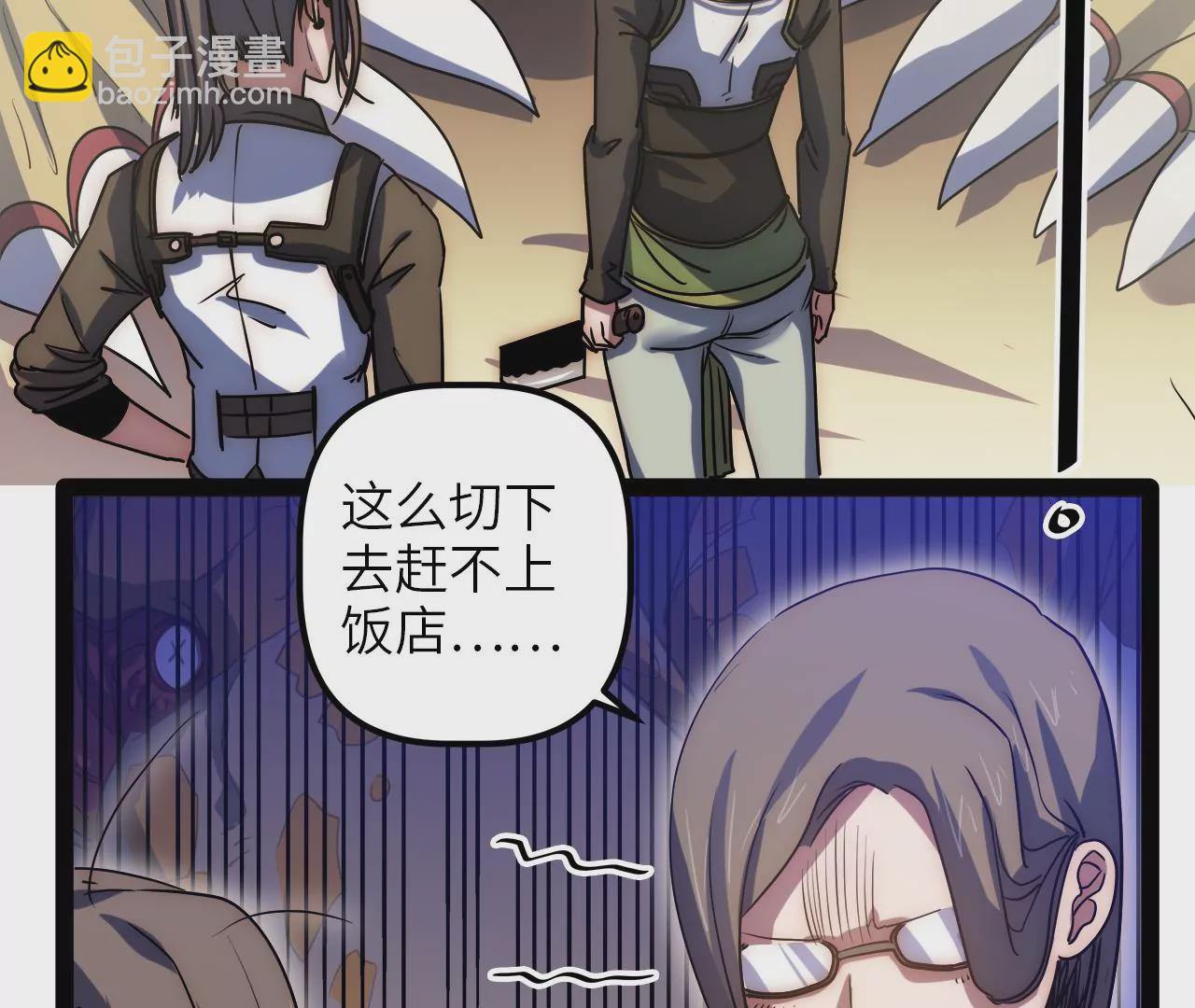 2022年新春番外-第85话