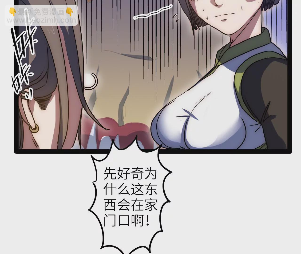 2022年新春番外-第85话