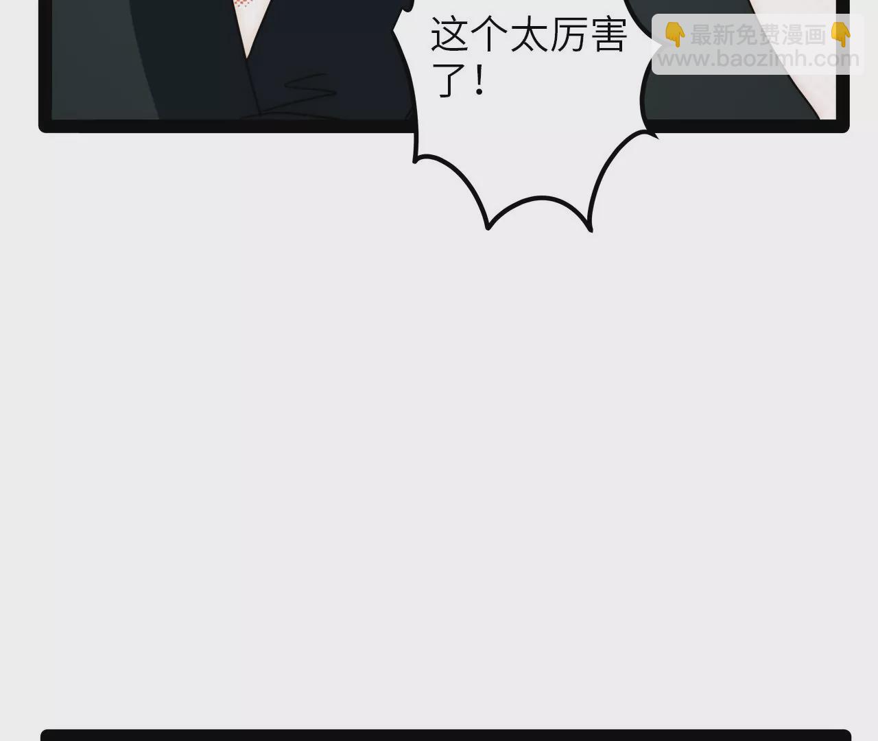 2022年新春番外-第85话