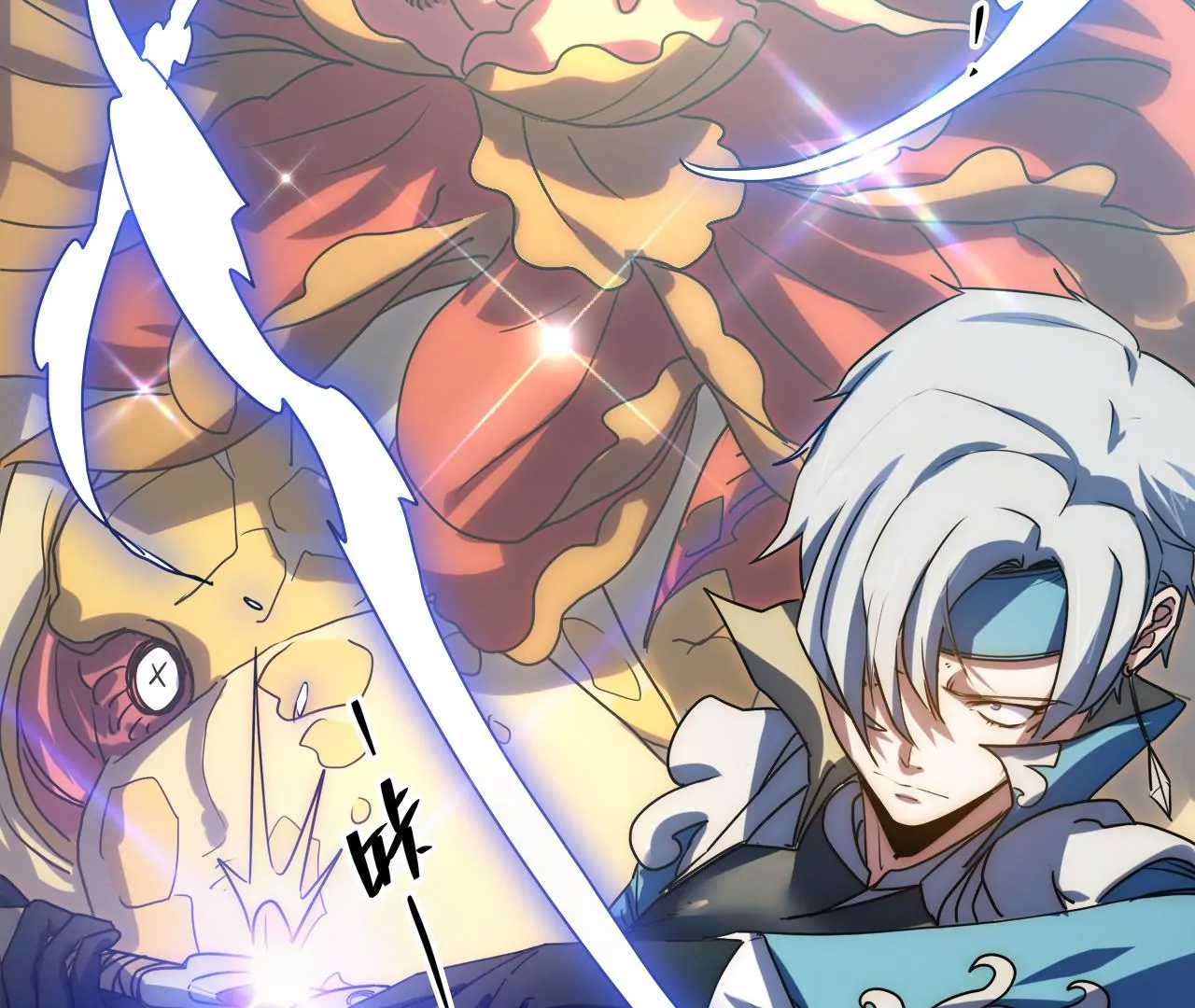 2022年新春番外-第85话