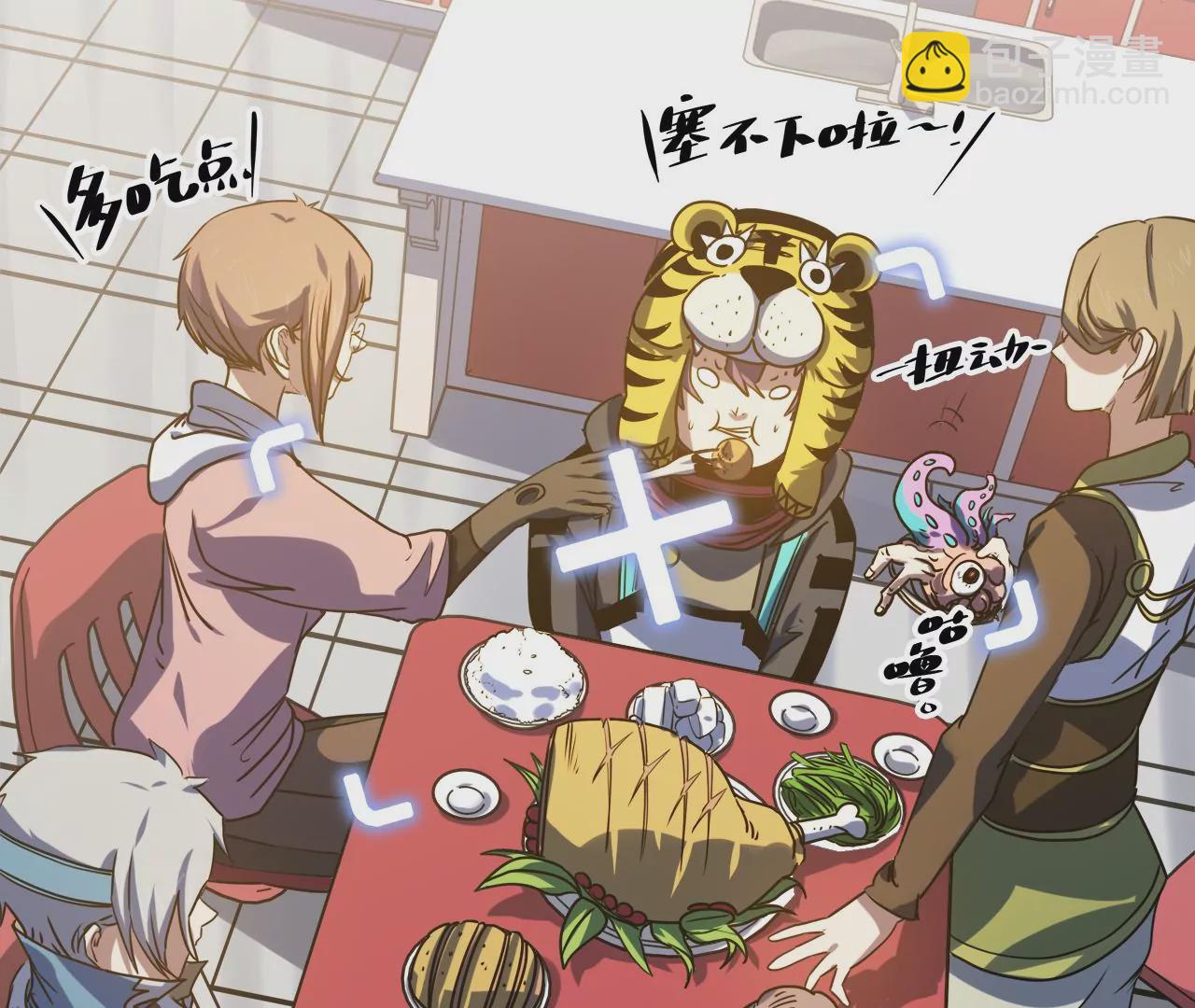 2022年新春番外-第85话