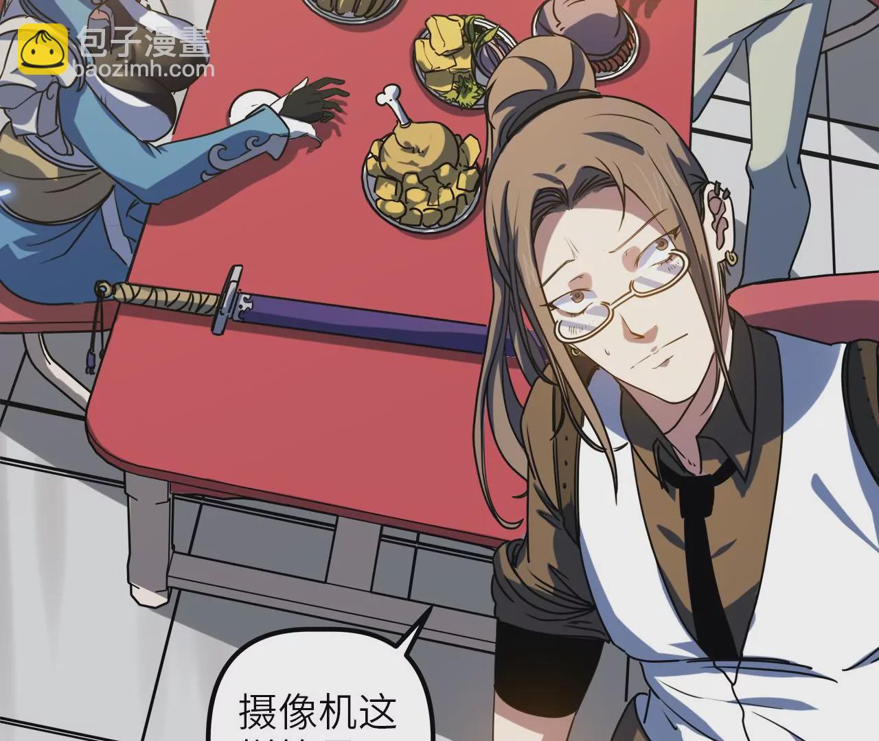 2022年新春番外-第85话