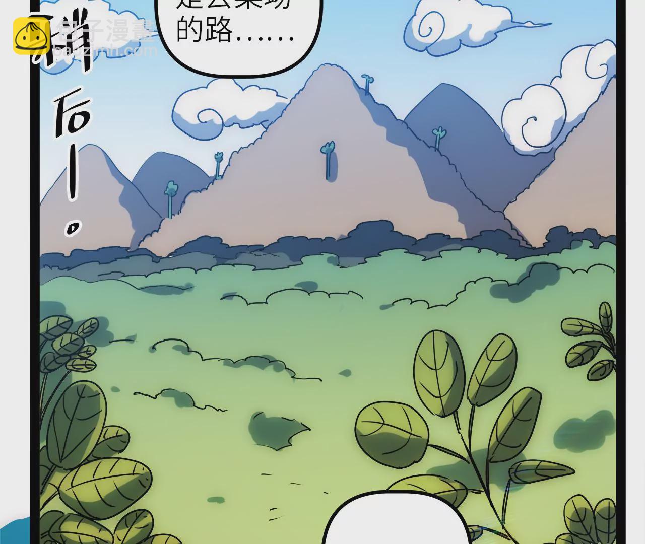 2022年新春番外-第85话