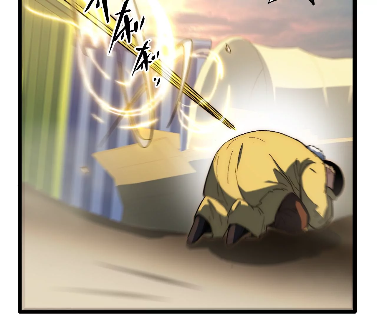 第83话 陷阱(1/2)-第87话