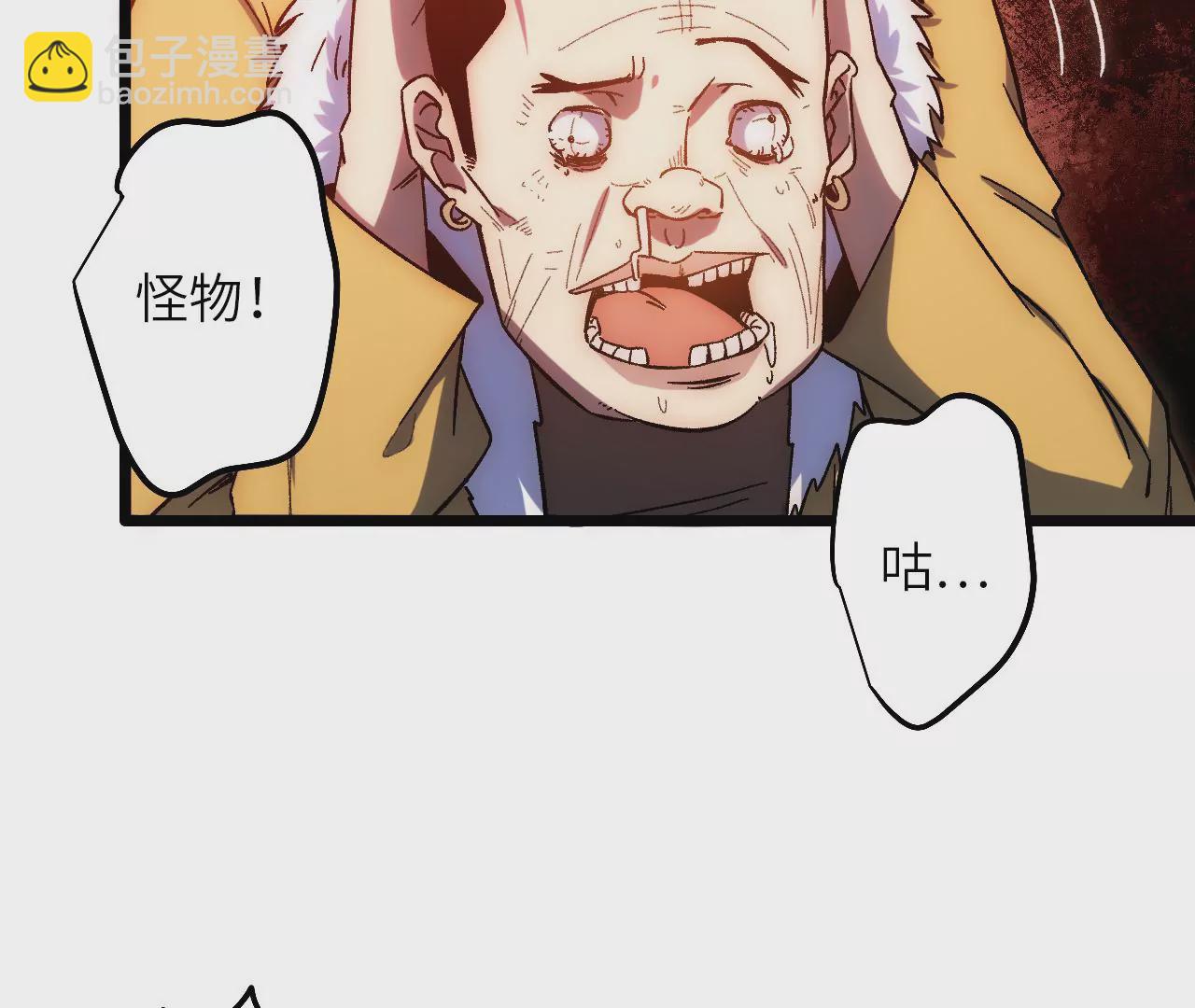 第83话 陷阱(1/2)-第87话