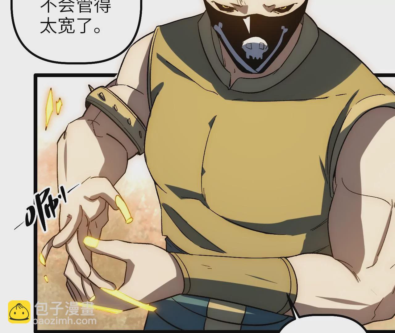 第83话 陷阱(1/2)-第87话