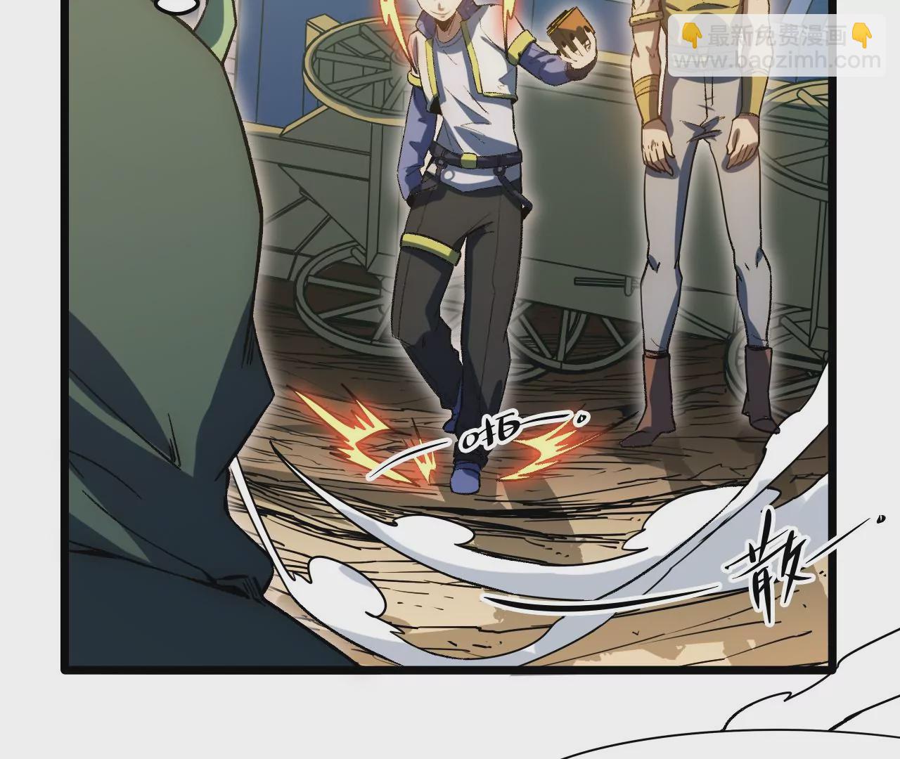 第83话 陷阱(1/2)-第87话