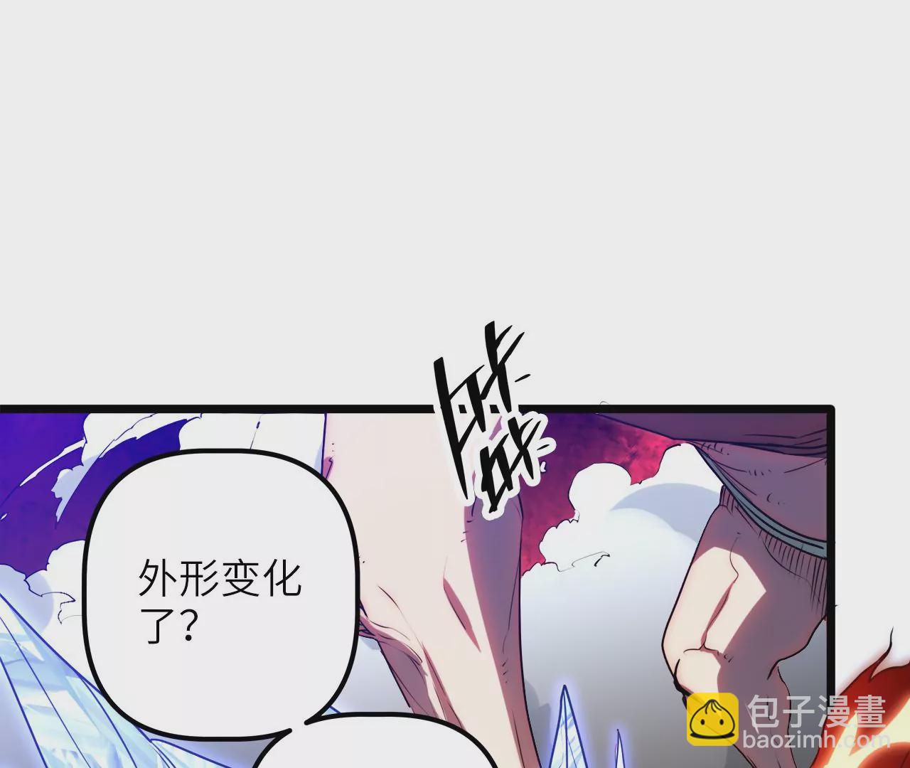 第85话 你快走吧&hellip;&hellip;(1/2)-第89话