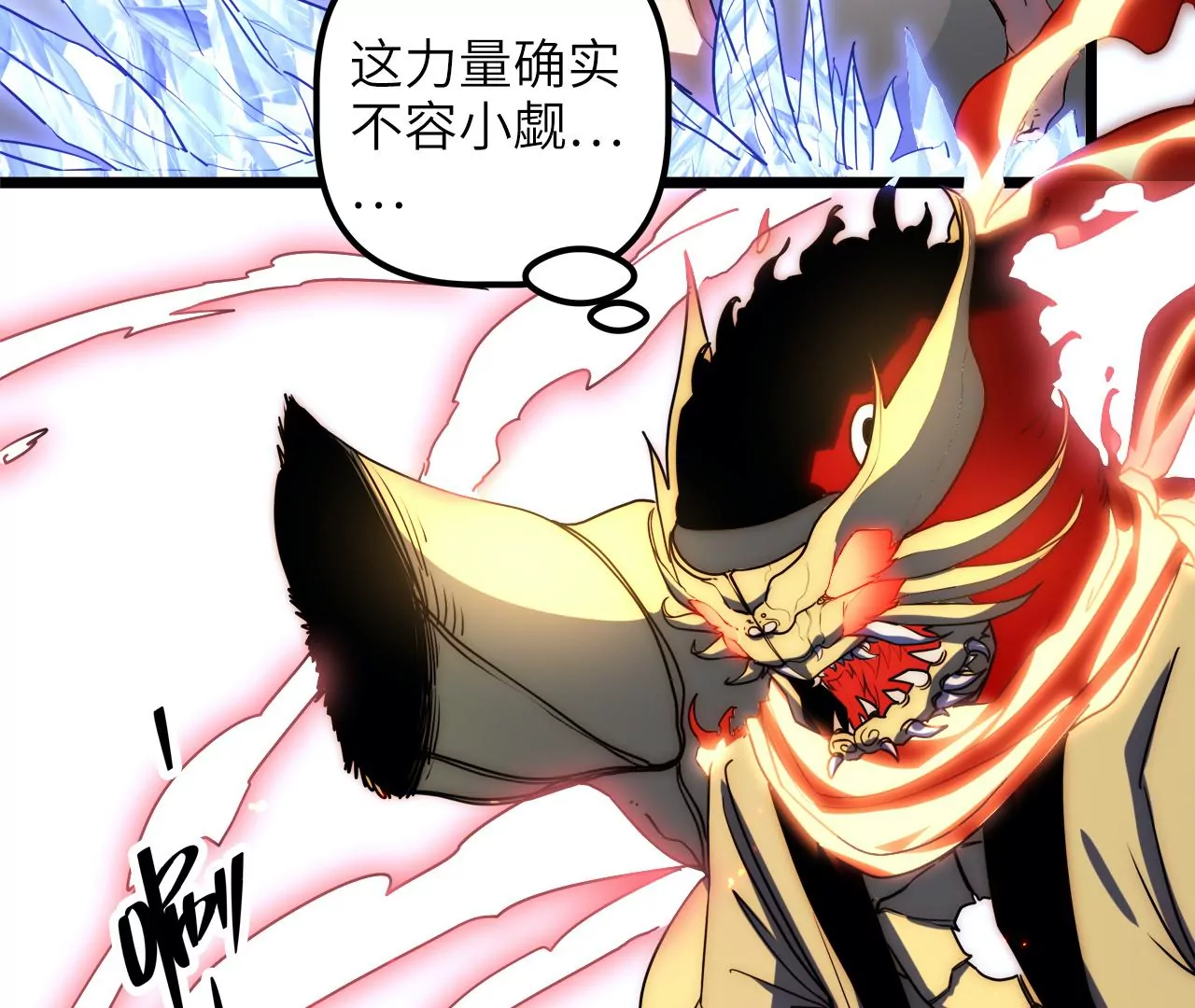 第85话 你快走吧&hellip;&hellip;(1/2)-第89话