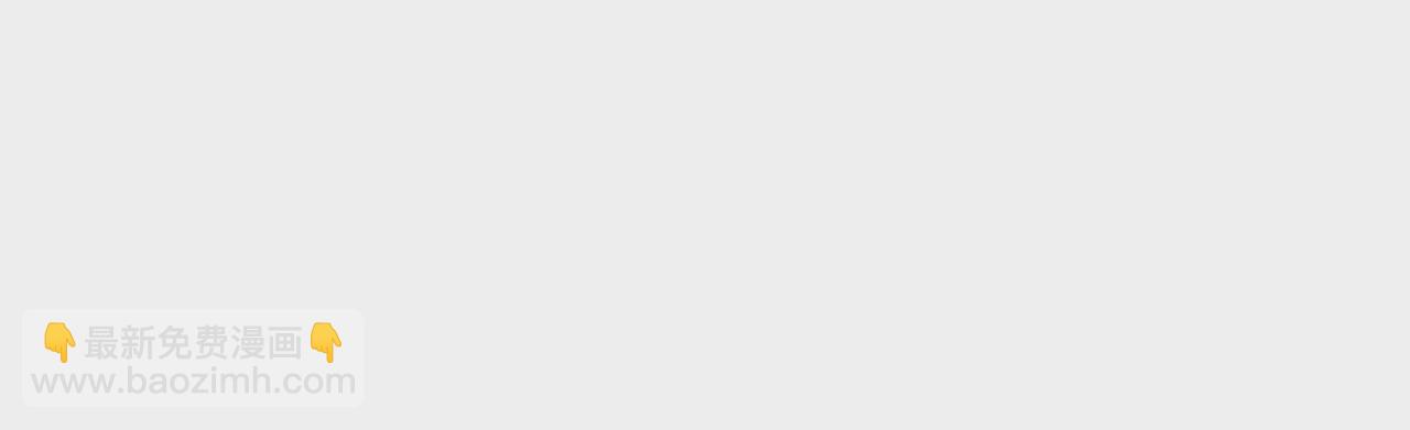 第85话 你快走吧&hellip;&hellip;(1/2)-第89话