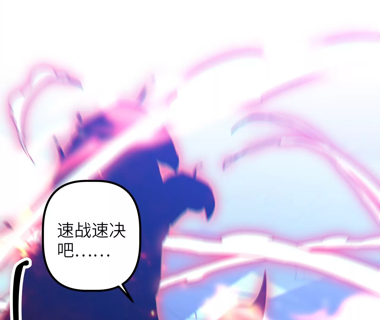 第85话 你快走吧&hellip;&hellip;(1/2)-第89话