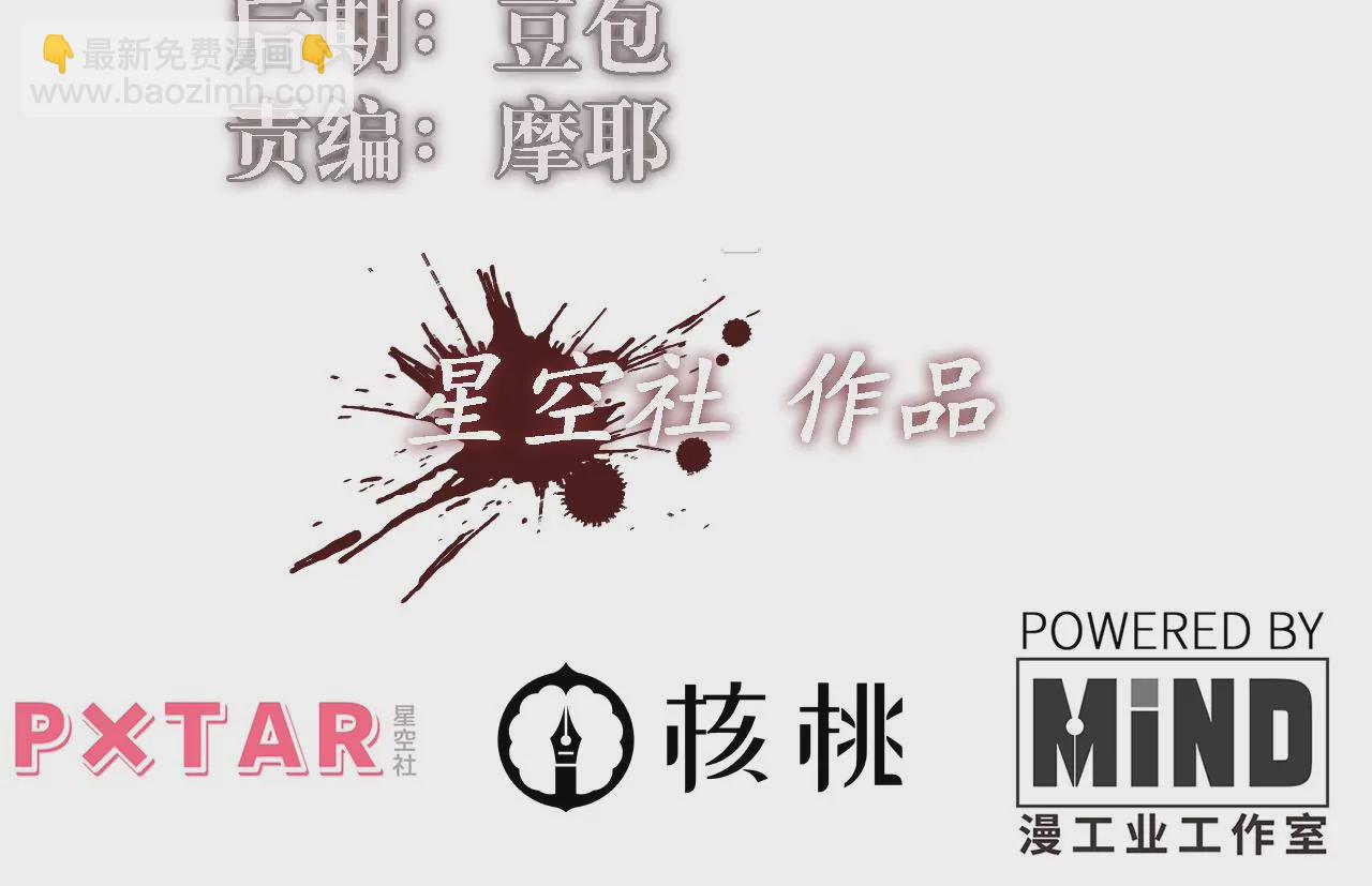 第85话 你快走吧&hellip;&hellip;(1/2)-第89话