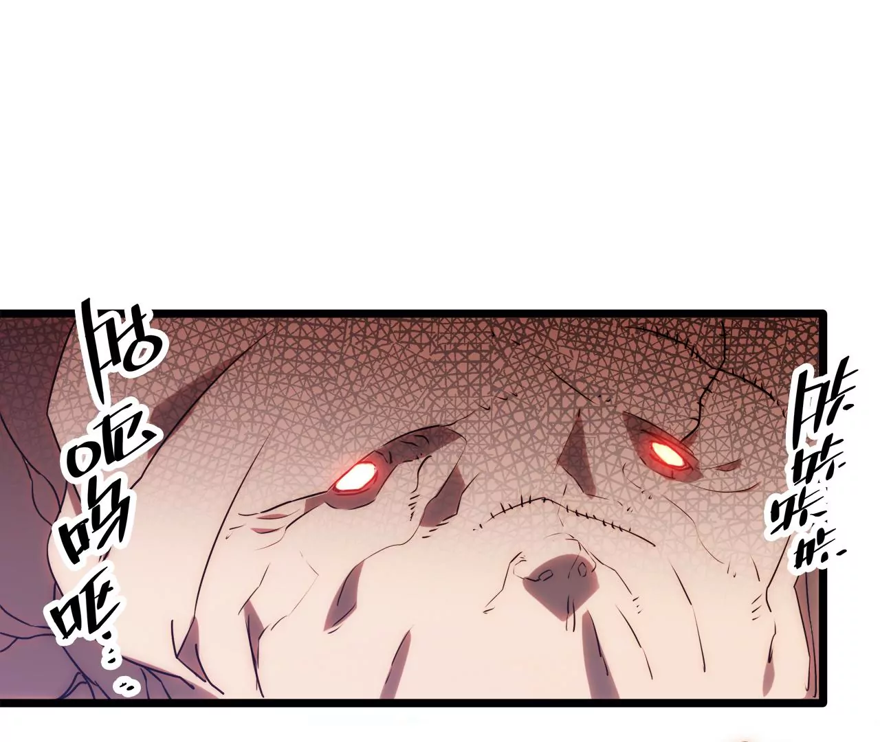 第85话 你快走吧&hellip;&hellip;(1/2)-第89话