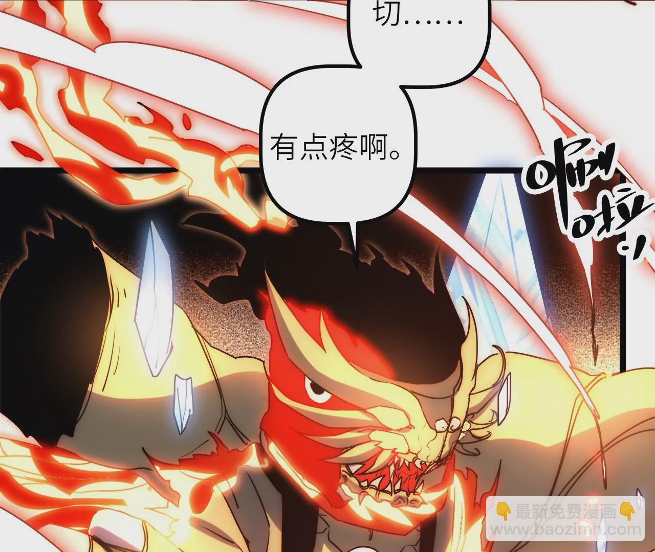 第85话 你快走吧&hellip;&hellip;(1/2)-第89话