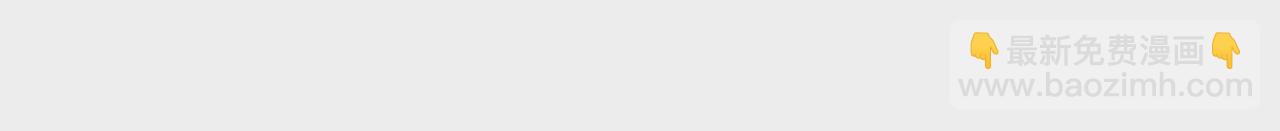 第85话 你快走吧&hellip;&hellip;(1/2)-第89话