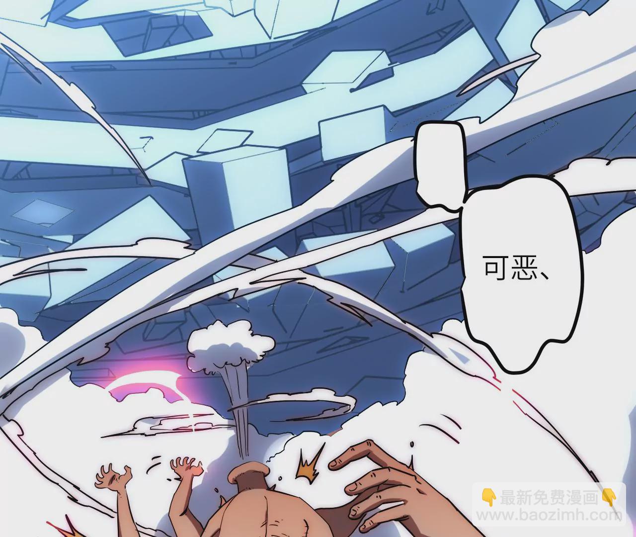 第85话 你快走吧&hellip;&hellip;(1/2)-第89话