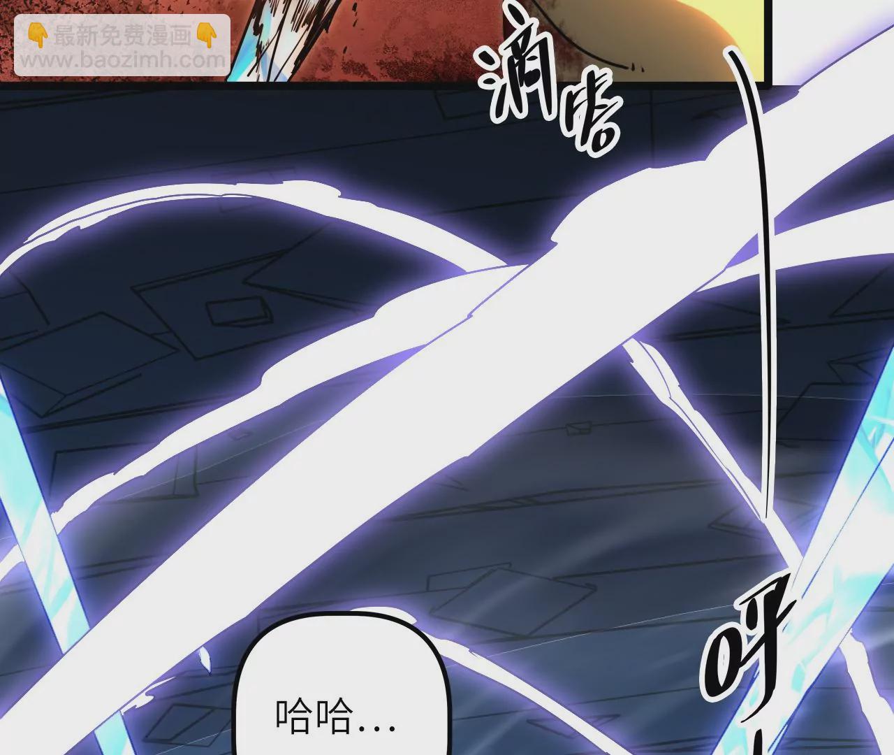 第87话 领域(1/2)-第91话