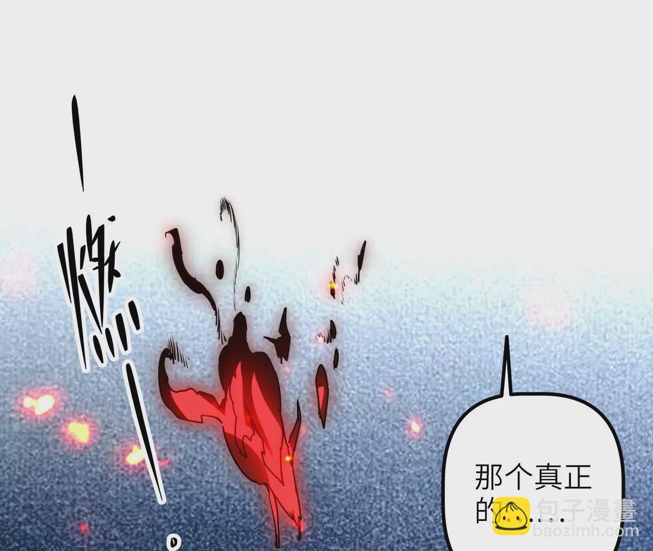 第87话 领域(1/2)-第91话