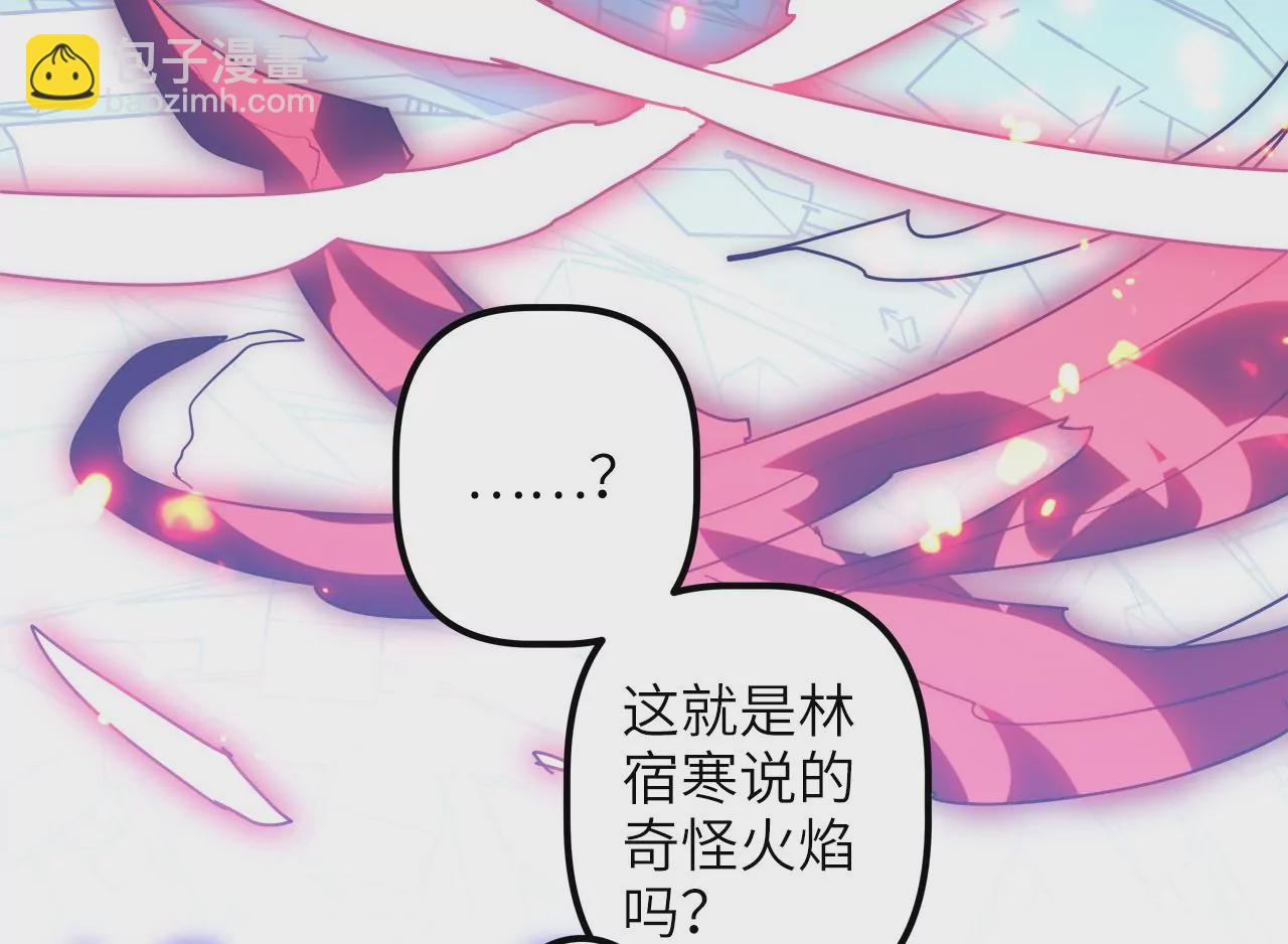 第87话 领域(1/2)-第91话