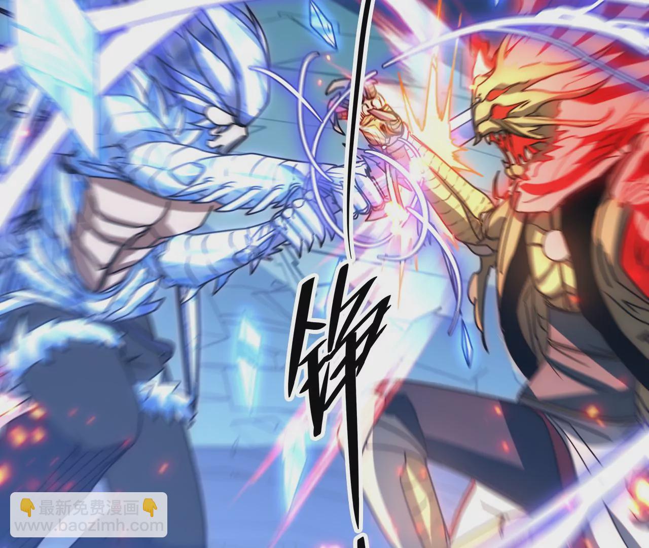 第87话 领域(1/2)-第91话