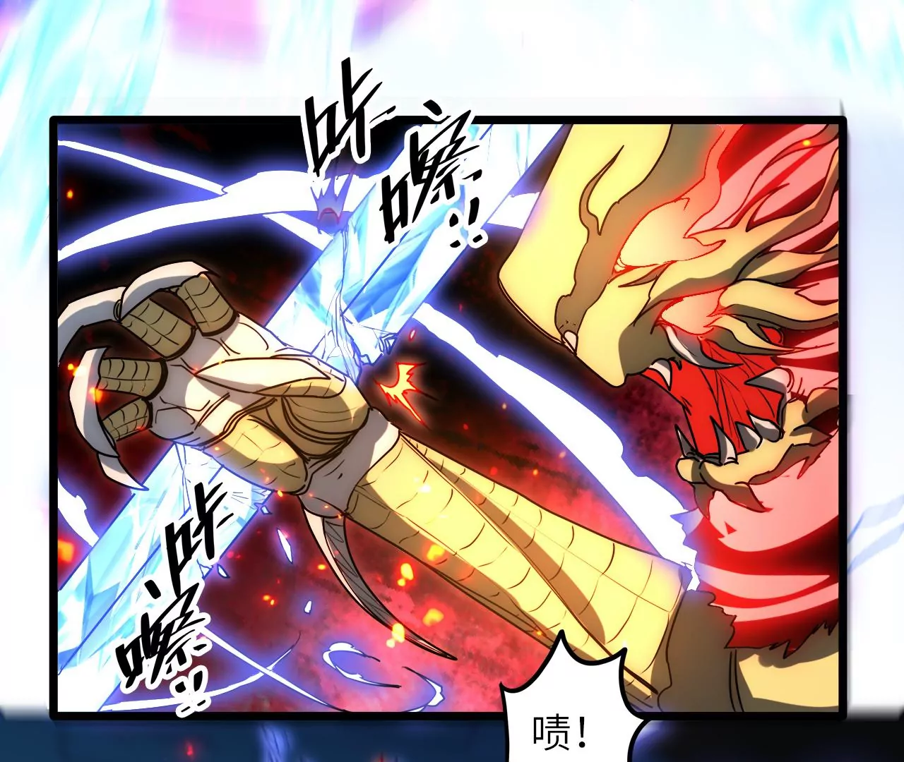 第87话 领域(1/2)-第91话