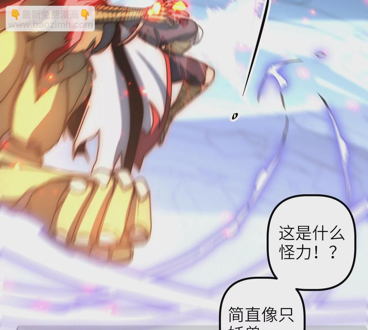 第87话 领域(1/2)-第91话