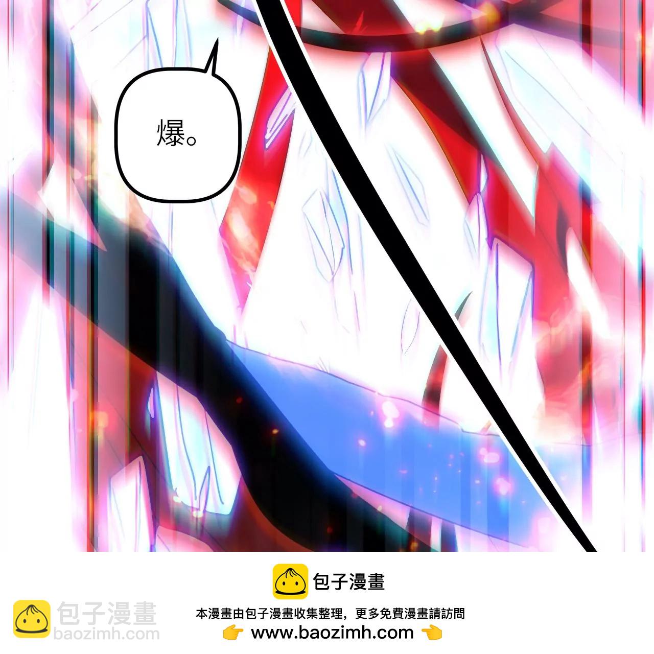 第87话 领域(1/2)-第91话