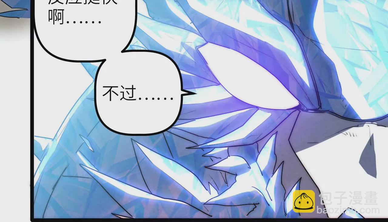 第89话 自爆(1/2)-第93话