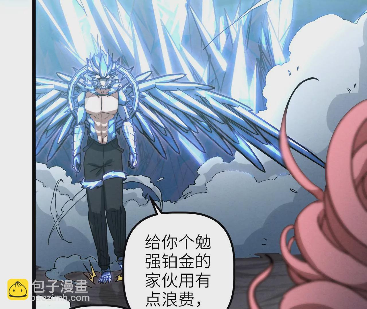 第89话 自爆(1/2)-第93话