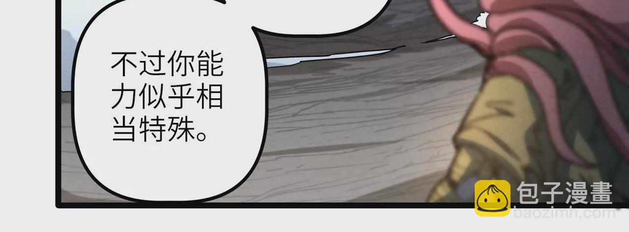 第89话 自爆(1/2)-第93话