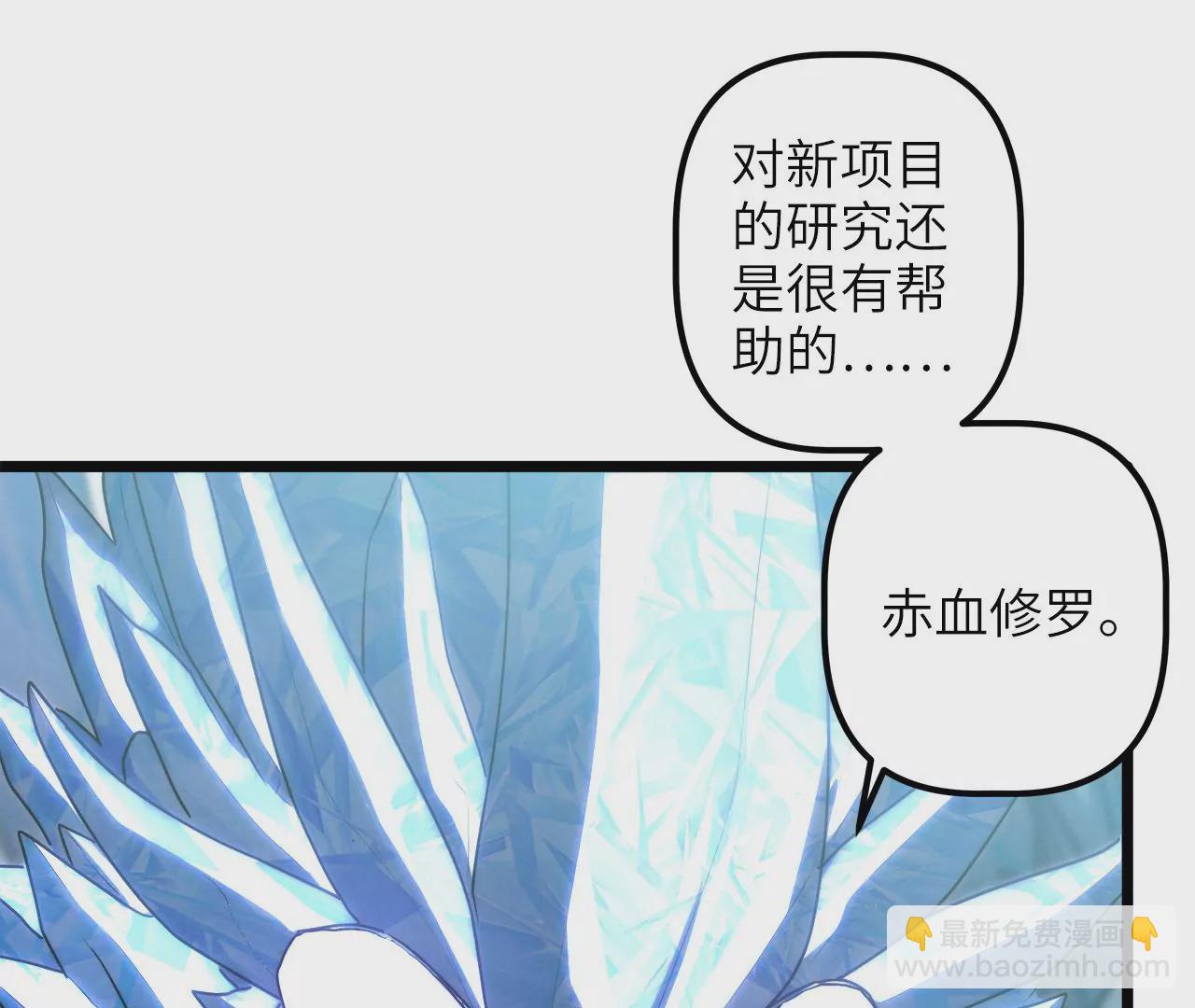 第89话 自爆(1/2)-第93话